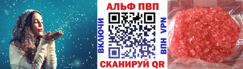 Купить наркотики Чебоксары Альфа ПВП  мега маркетплейс  Меф мяу мяу  ГАШ  Марихуана 