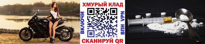 Героин гречка  Чебоксары 