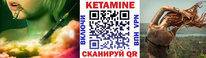 КЕТАМИН ketamine  Чебоксары 