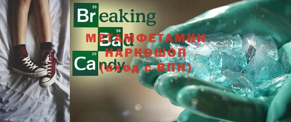 круглые Бугульма