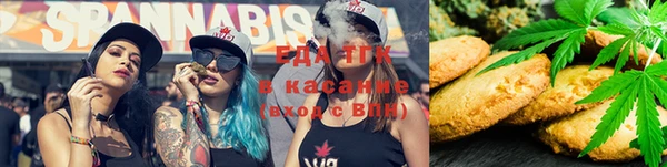 круглые Бугульма