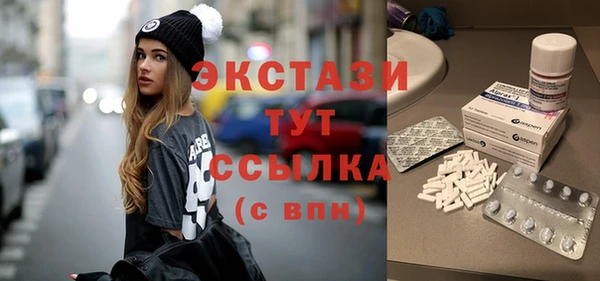первитин Бронницы