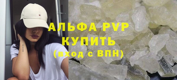 первитин Бронницы