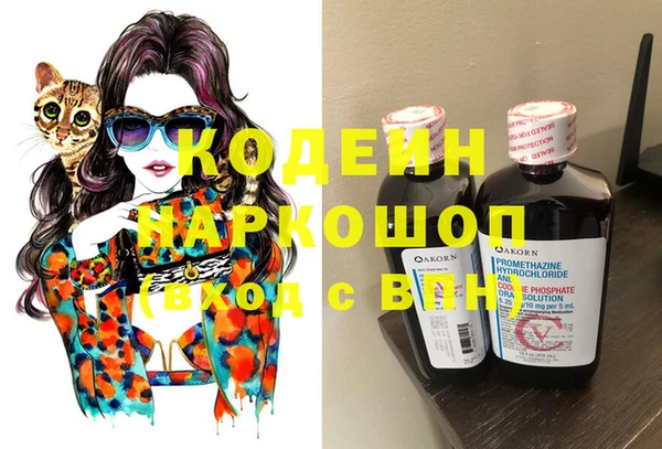 первитин Бронницы