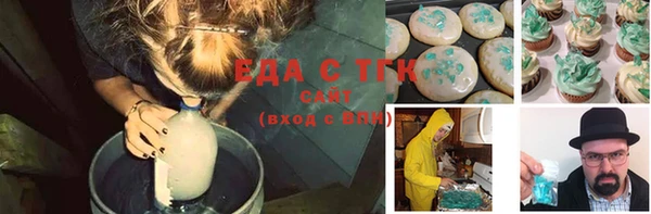 амф Верхнеуральск