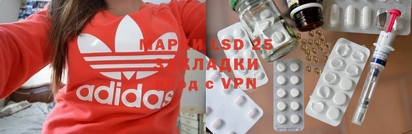 первитин Бронницы