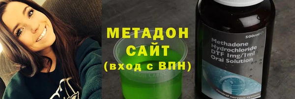 круглые Бугульма