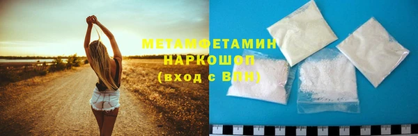стафф Бородино