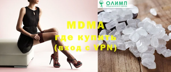 MDMA Premium VHQ Верхний Тагил