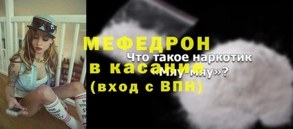 амф Верхнеуральск