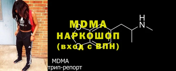 MDMA Premium VHQ Верхний Тагил