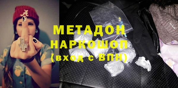 амф Верхнеуральск