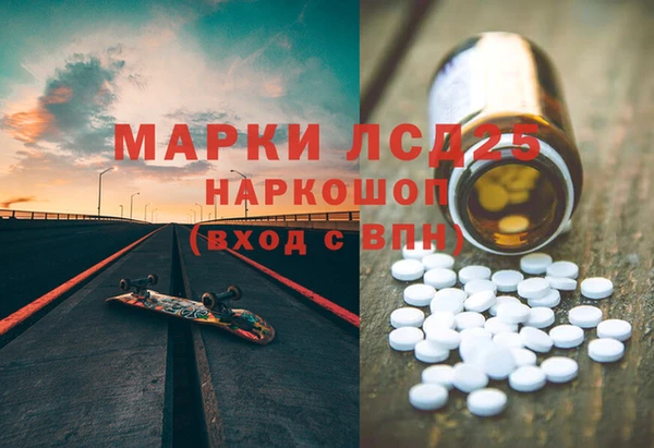 первитин Бронницы