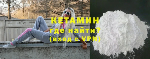 первитин Бронницы
