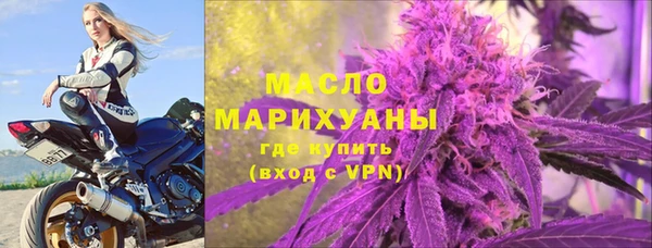 стафф Бородино