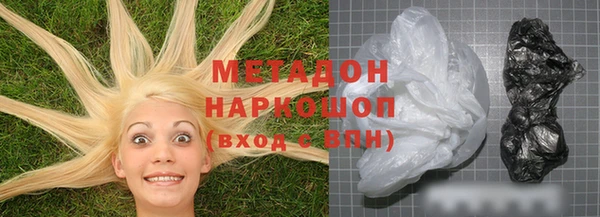 стафф Бородино