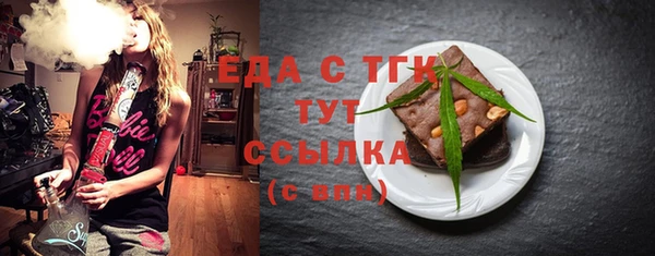 круглые Бугульма