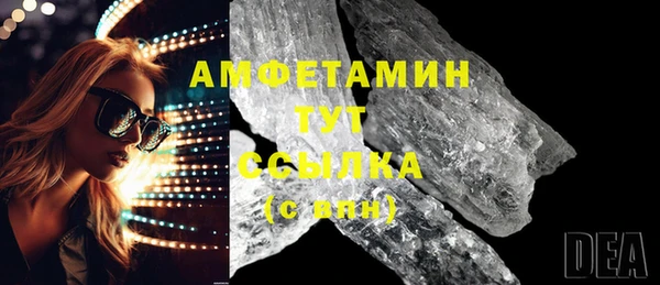 амф Верхнеуральск