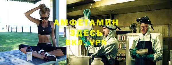 амф Верхнеуральск