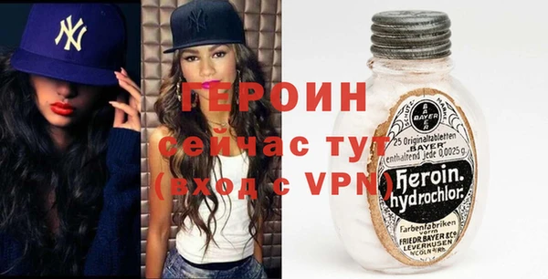 стафф Бородино