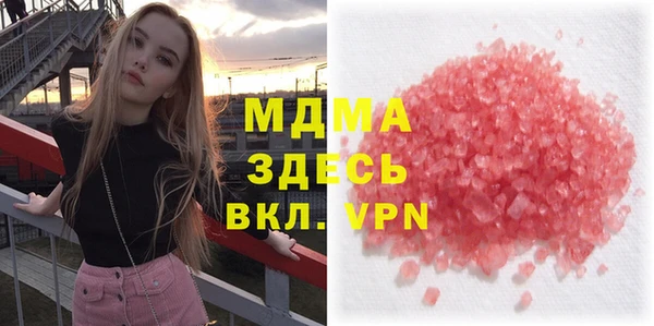 круглые Бугульма