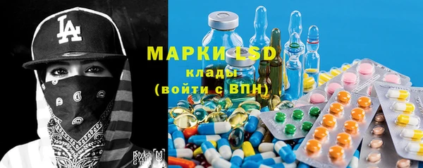 первитин Бронницы
