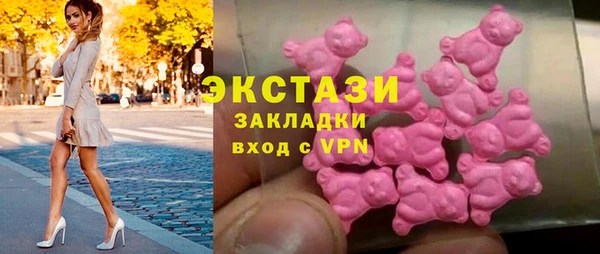 стафф Бородино