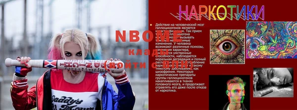 амф Верхнеуральск