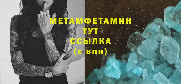 стафф Бородино