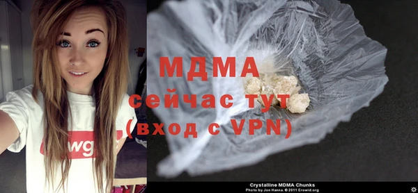 амф Верхнеуральск