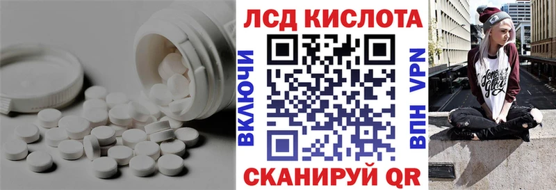ЛСД экстази кислота  дарнет шоп  Чебоксары 