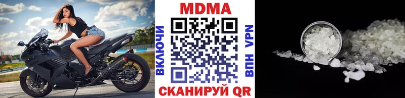 omg ТОР  Чебоксары  MDMA кристаллы 