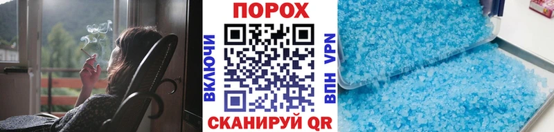 Первитин Декстрометамфетамин 99.9% магазин продажи наркотиков hydra онион Чебоксары