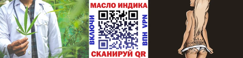 купить наркотик  Чебоксары  ТГК THC oil 