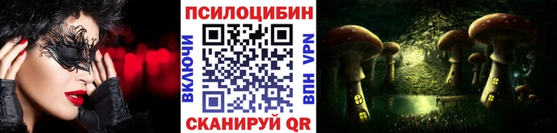 гидра онион мориарти какой сайт Галлюциногенные грибы мицелий Чебоксары