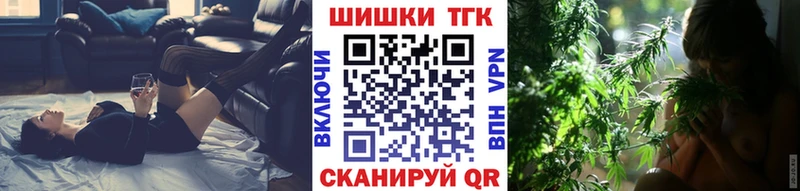 МАРИХУАНА семена Чебоксары